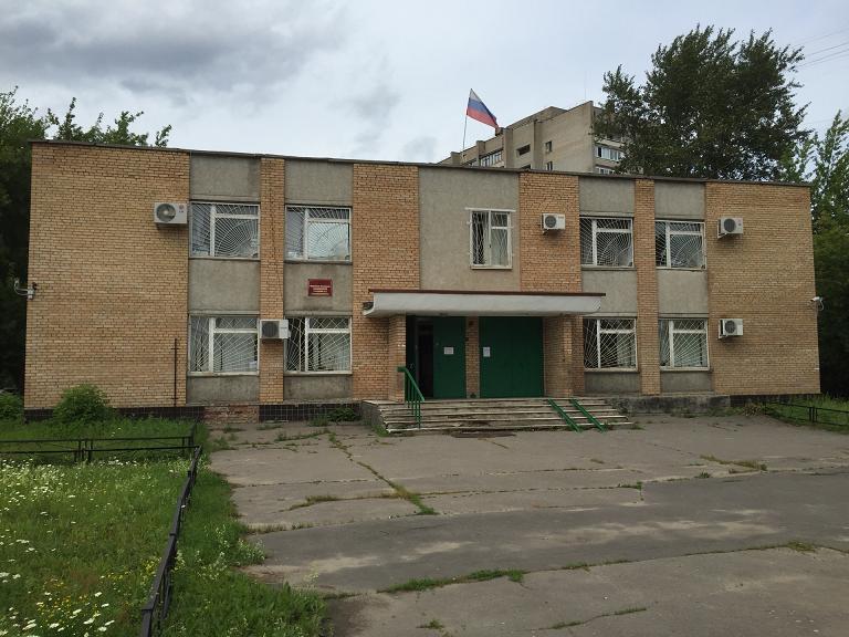 Балашихинский городской суд Московской области