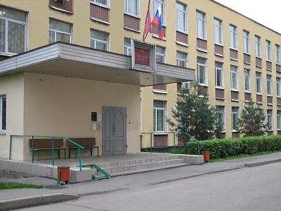 Чертановский районный суд Москвы