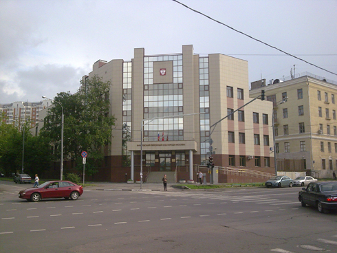 Кунцевский районный суд Москвы