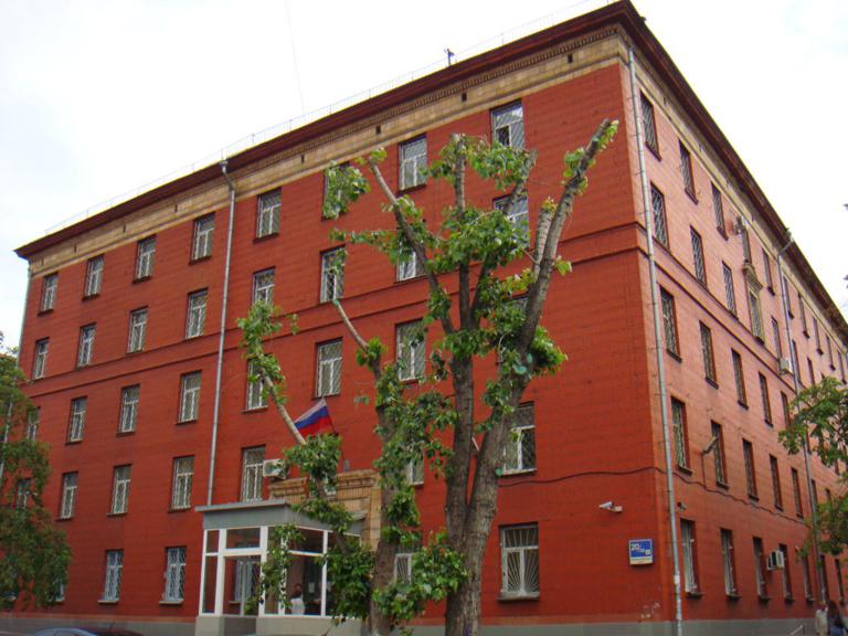 Зюзинский районный суд Москвы
